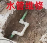 太原新建南路专业维修厨卫上下水管道漏水更换铸铁下水管