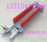 P型合金橡胶清扫器