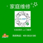 铜仁海尔液晶电视故障维修服务电话|全天可预约