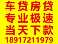 上海借钱应急私人借款 上海个人小额上门放款