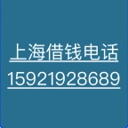 上海押车(上海24小时押车)(上海夫妻车押车)
