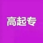 中国传媒大学自考专科学历动漫设计专业毕业快通过率高