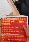 招聘日结工