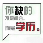 北京交通大学助学自考本科专业加分考试报名简介