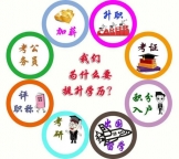 中国传媒大学助学自考本科加分签约 数字媒体艺术科目