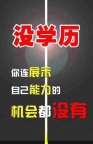 北京农硕考研培训硕士双证报名在职研究生非全好毕业