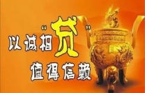 上海短借随借随还私人借款 上海私人上门放款