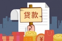 上海借款零用贷私人借钱 上海民间借贷当天放款