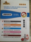 泰山专业代理记账服务