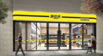 新零售便利店加盟 开店全程服务 美佳亲连锁品牌加盟